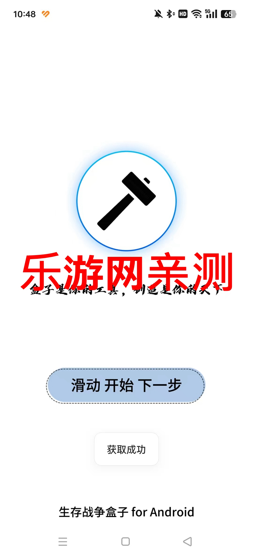 𠎺2025°v108 ٷ؈D6