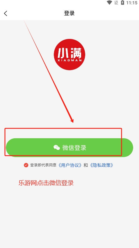 Сѡappv1.0.1 ׿ͼ1