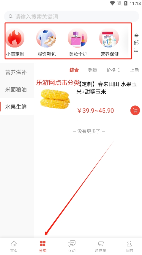 Сѡappv1.0.1 ׿ͼ3