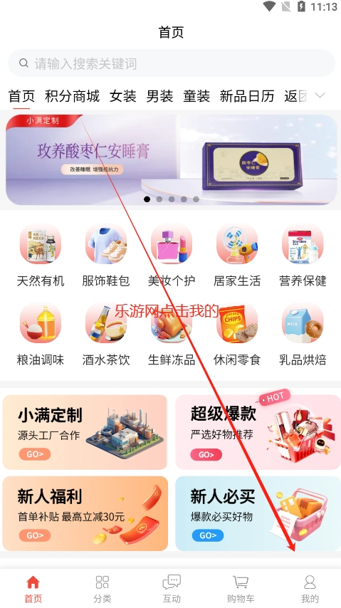 Сѡappv1.0.1 ׿ͼ2