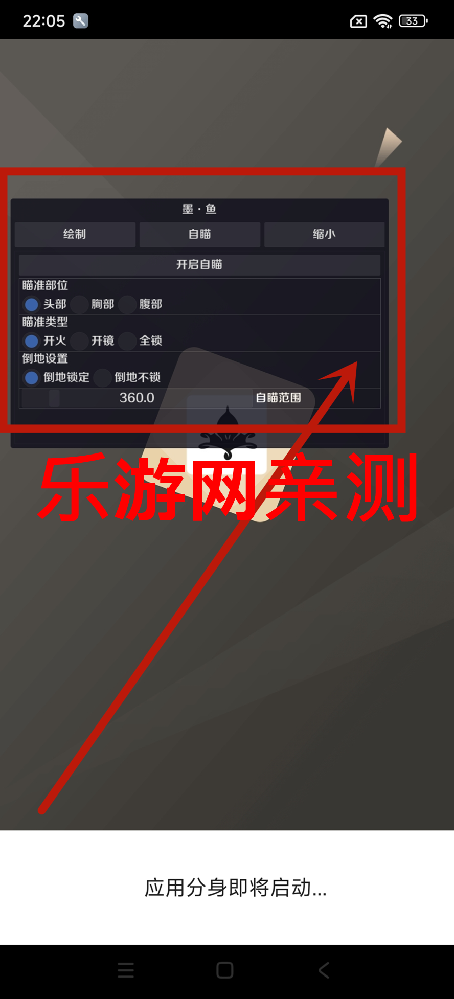 ī㹫ֱװƽӢ°v1.1 ׿ͼ2