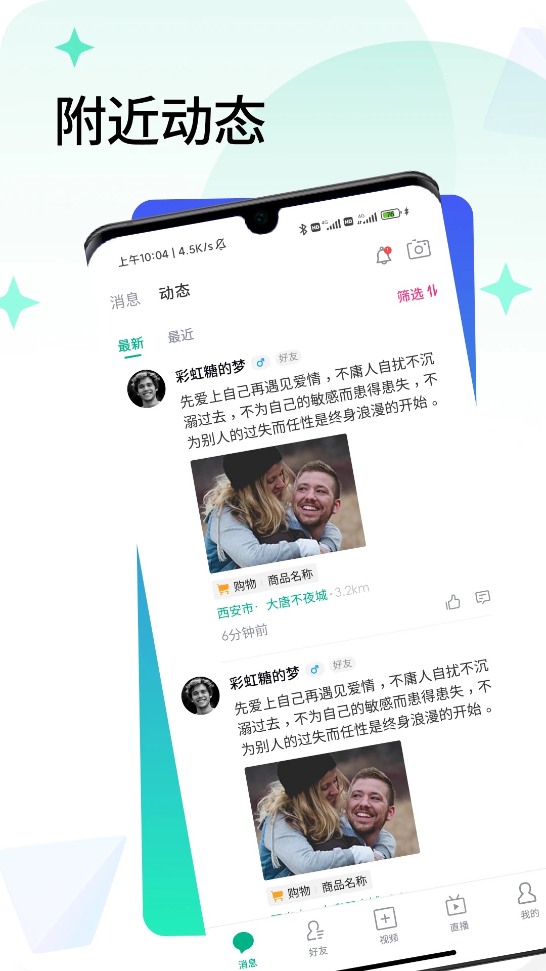 ٷ°v1.0.64ͼ1