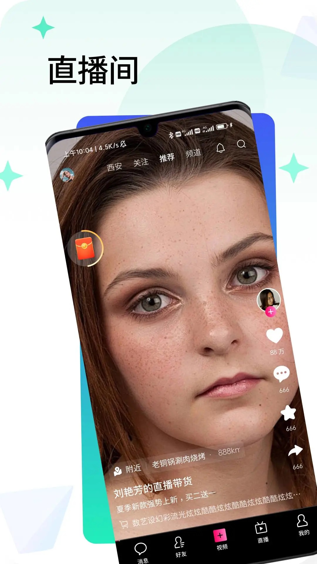 ٷ°v1.0.64ͼ3