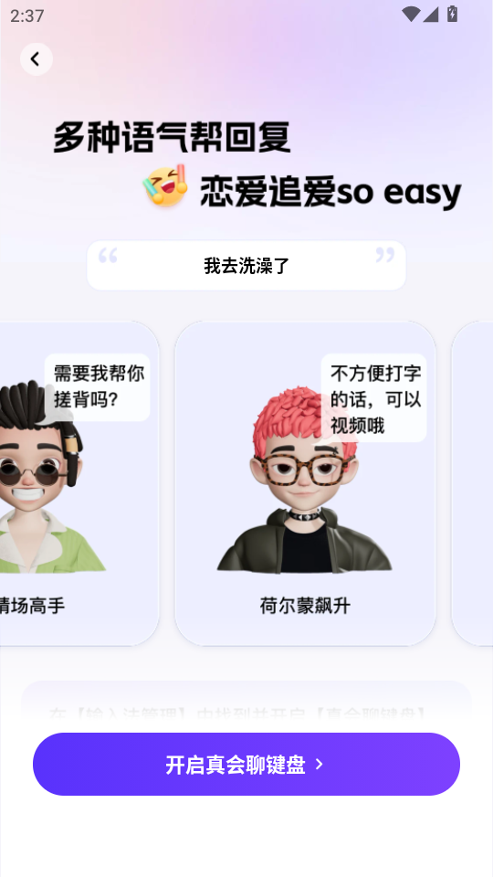 ظappv1.5.3ͼ0