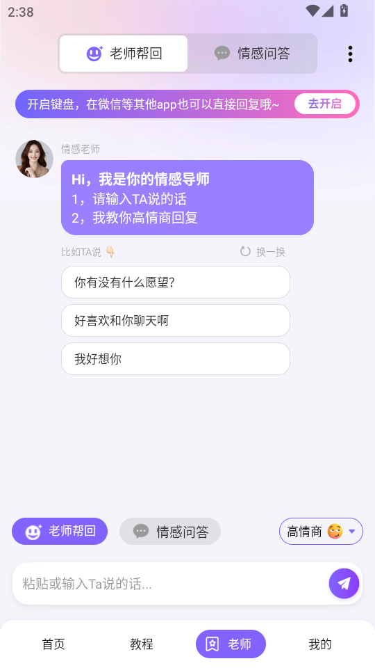 ظappv1.5.3ͼ2