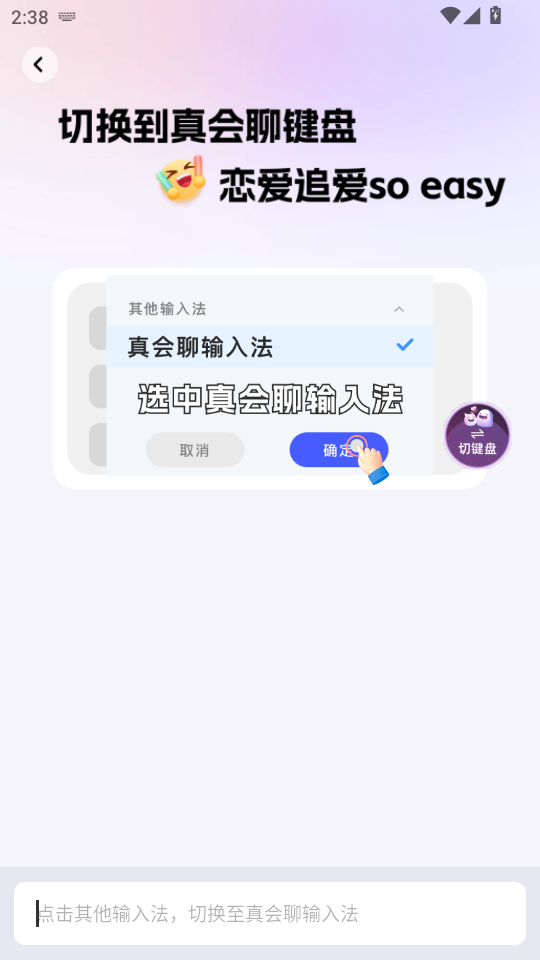 ظappv1.5.3ͼ1