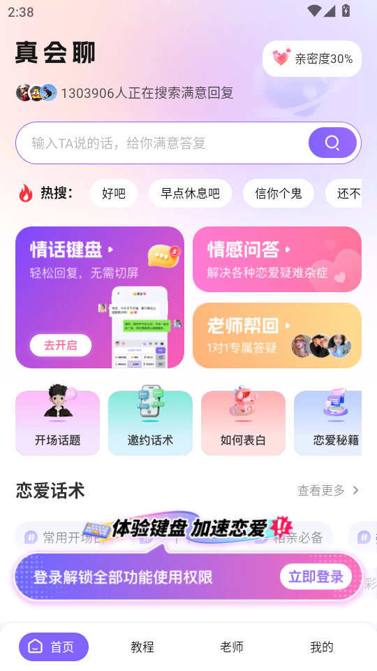 ظappv1.5.3ͼ4