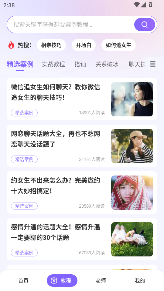 ظappv1.5.3ͼ3