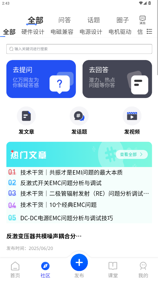 缫appv1.9.0 ٷͼ4