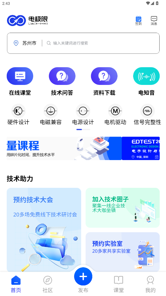 缫appv1.9.0 ٷͼ5