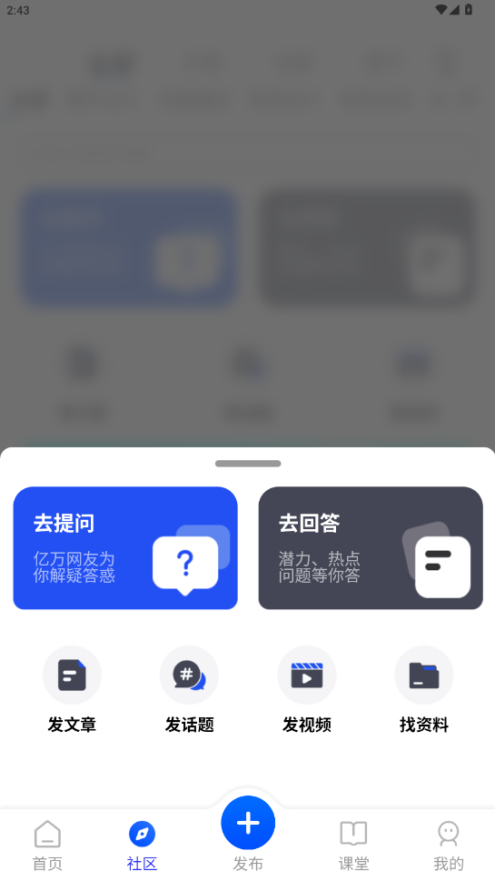 缫appv1.9.0 ٷͼ3