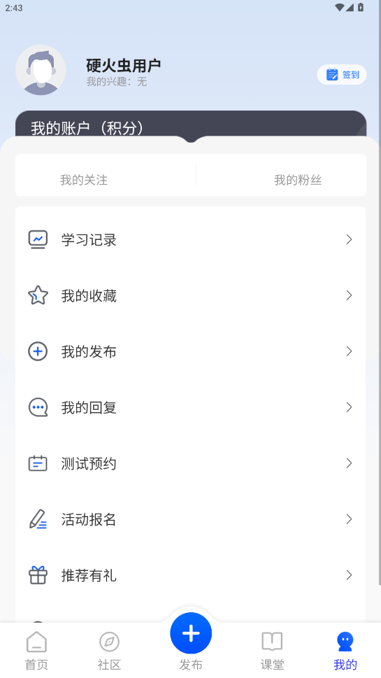 缫appv1.9.0 ٷͼ1