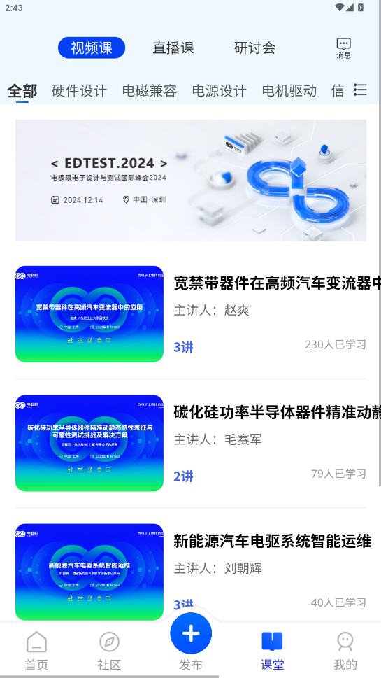 缫appv1.9.0 ٷͼ2