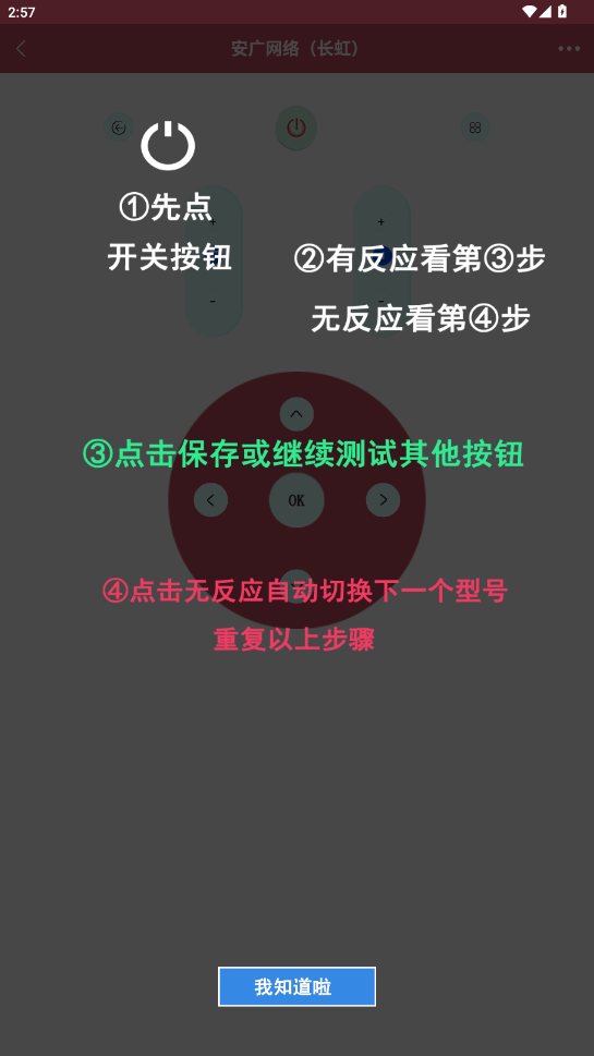 ϱңapp°ͼ0