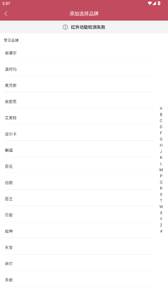 ϱңapp°ͼ2