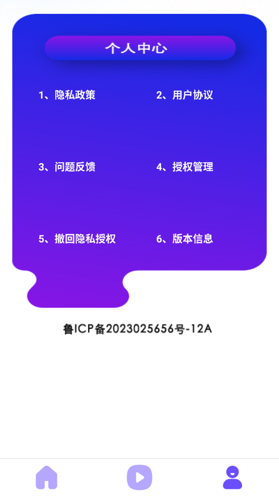 ϱңapp°ͼ5