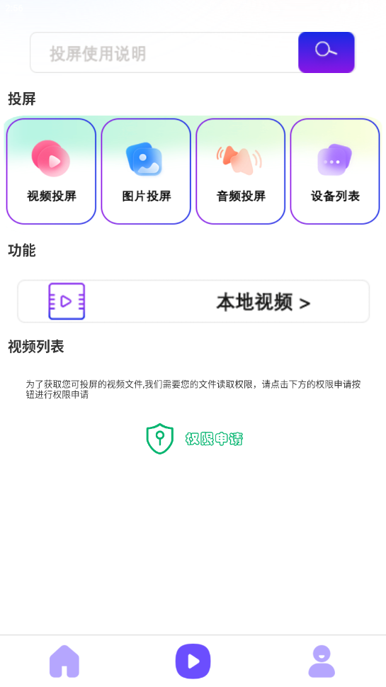 ϱңapp°ͼ4