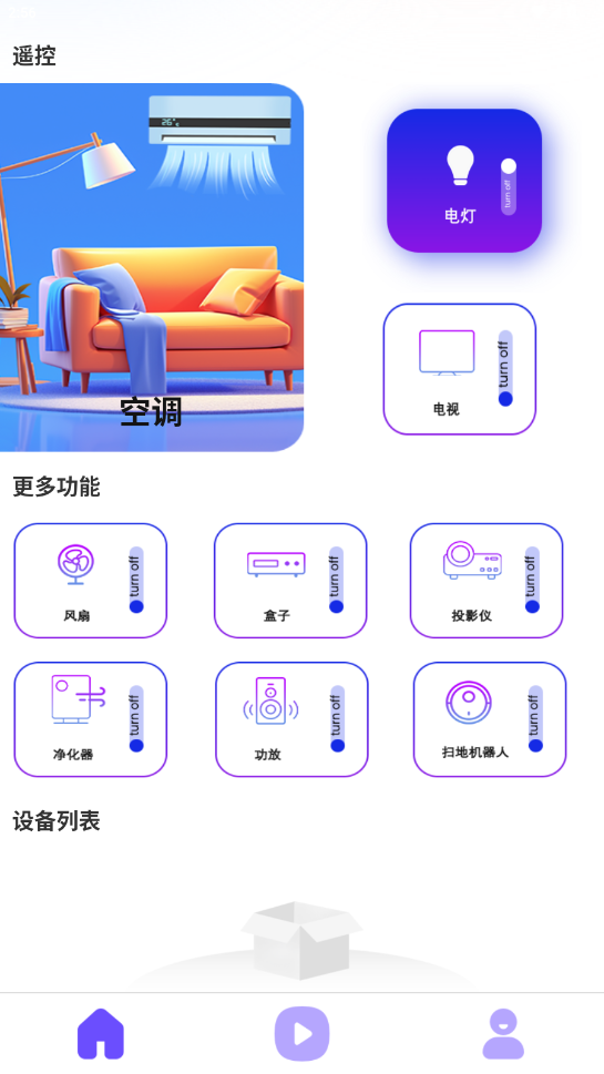 ϱңapp°ͼ6