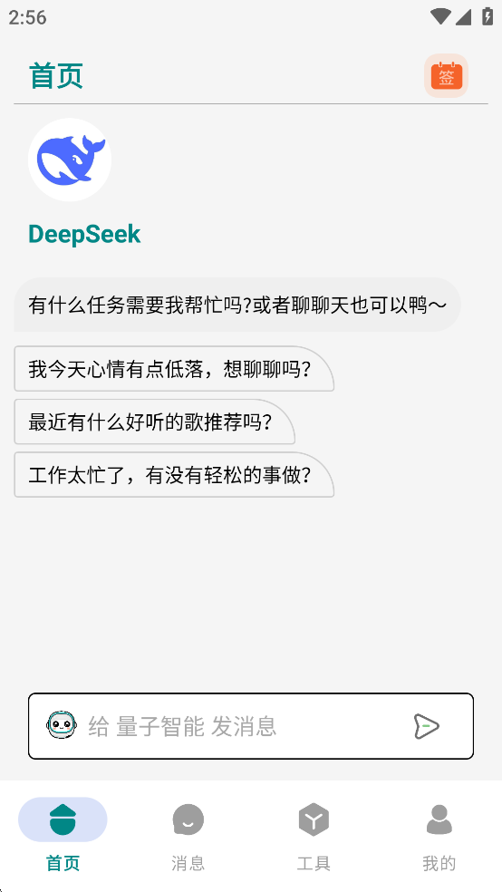 appv1.11.7ͼ0