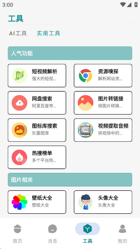 appv1.11.7ͼ2