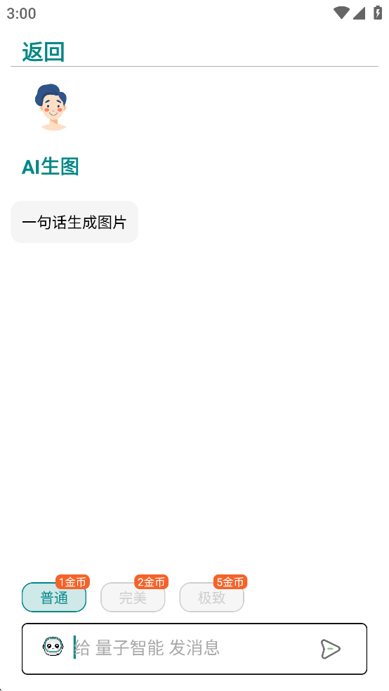 appv1.11.7ͼ3