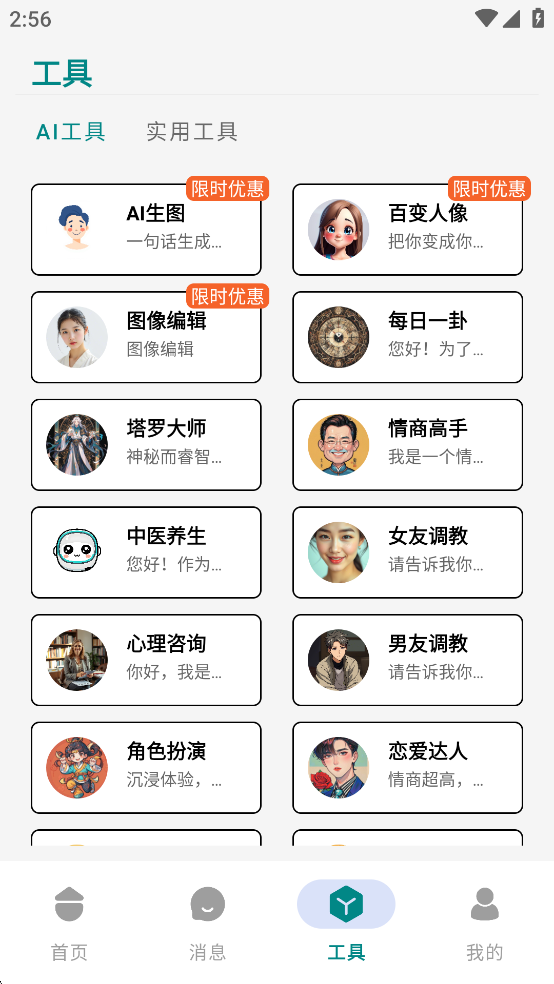 appv1.11.7ͼ1