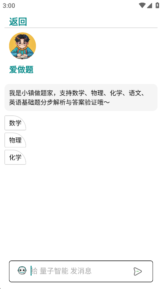 appv1.11.7ͼ4