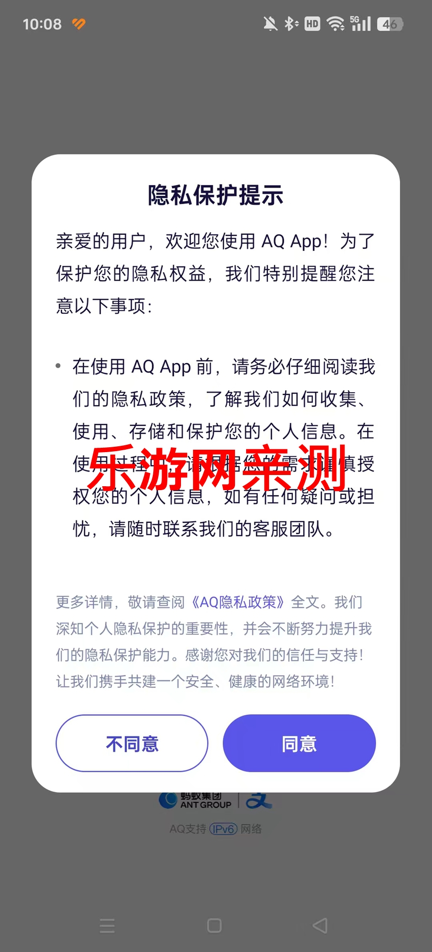 ֧AQ aiv1.0.1.8000 °ͼ5
