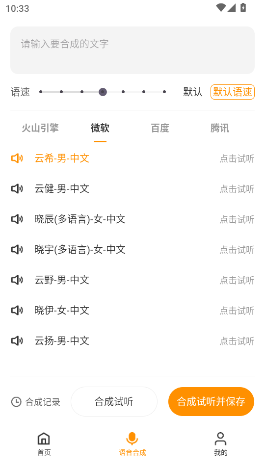 Ƭappv1.0.10ͼ3