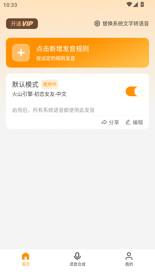Ƭappv1.0.10ͼ0
