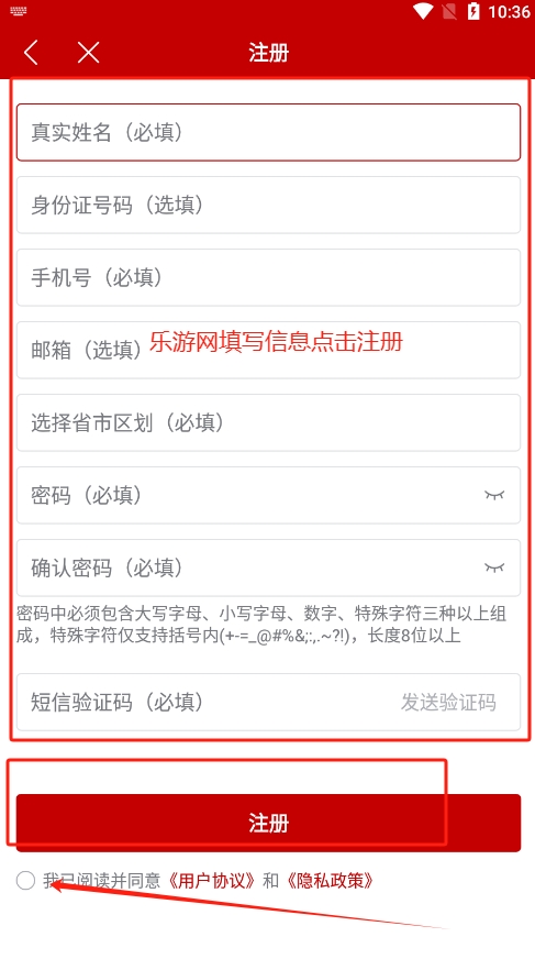 rIr岿ͨapp°v1.0.0.8864 ׿؈D4