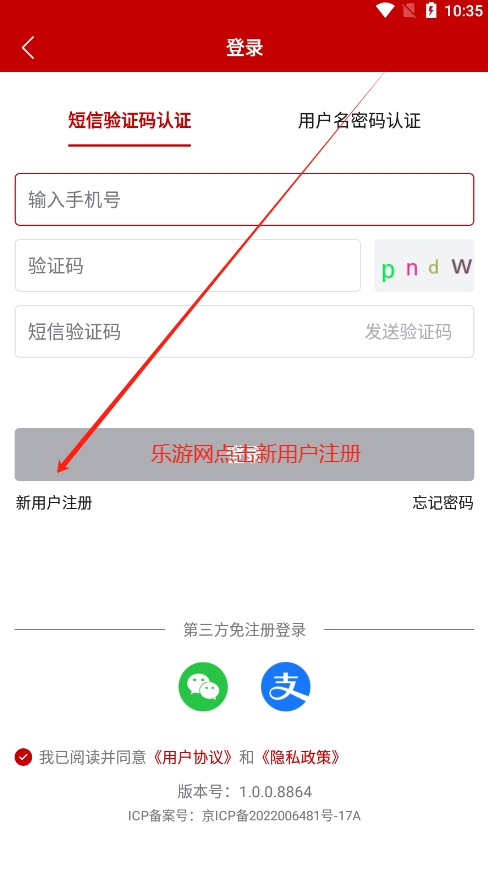 rIr岿ͨapp°v1.0.0.8864 ׿؈D3