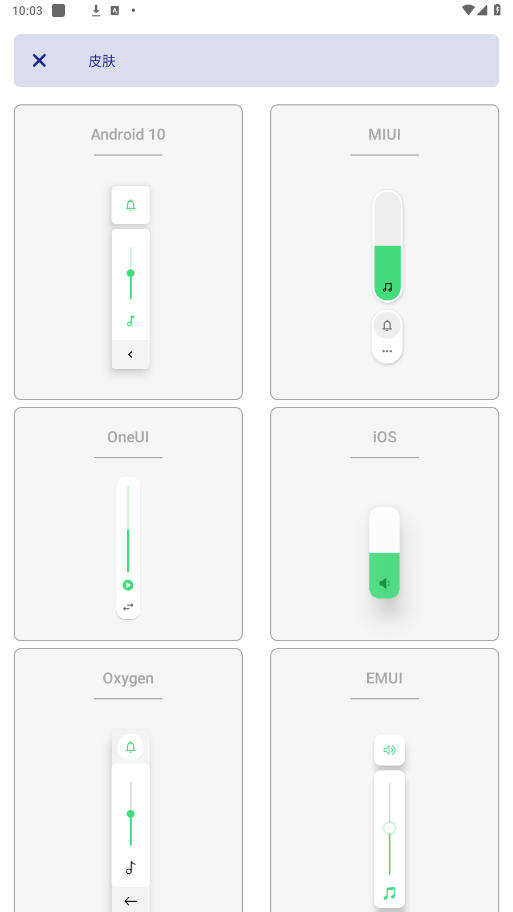 DIYƽv3.8.9.1 °ͼ2