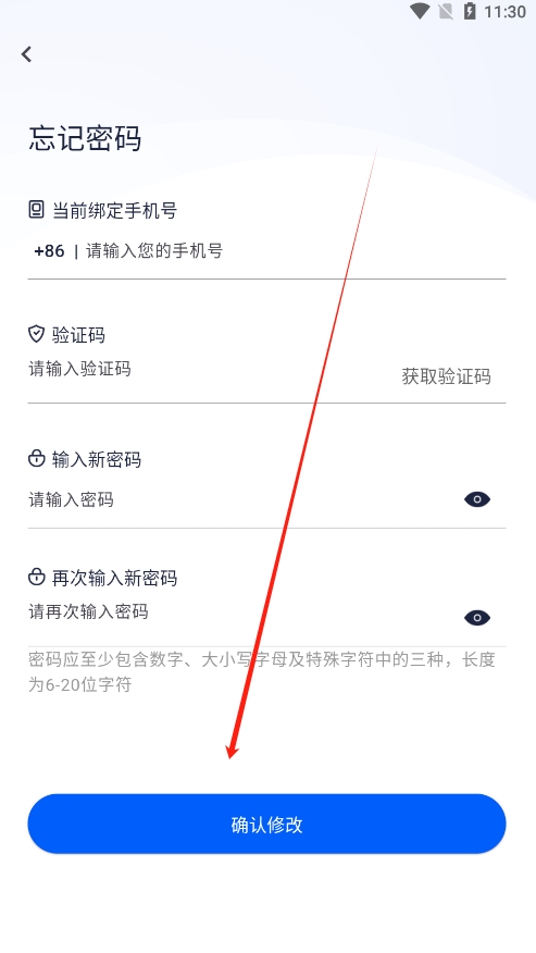 Ǿappٷv1.1.0 °ͼ4