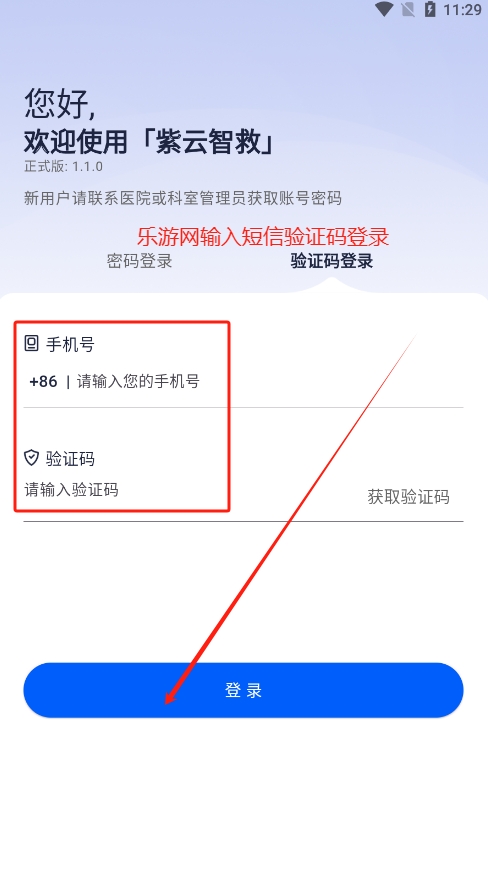 Ǿappٷv1.1.0 °ͼ3