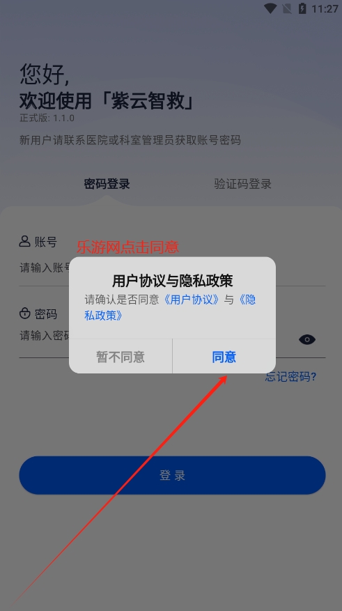 Ǿappٷv1.1.0 °ͼ0