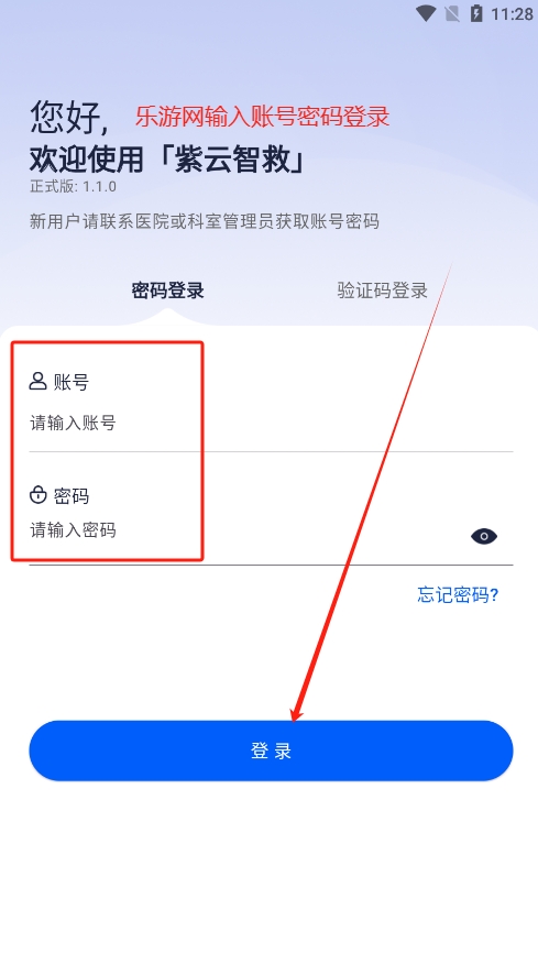 Ǿappٷv1.1.0 °ͼ2