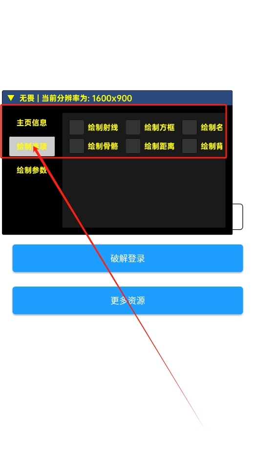 ηԼsayƽѷappv3.3.6.1008 ֻͼ1