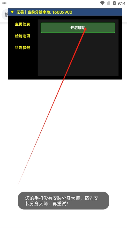 ηԼsayƽѷappv3.3.6.1008 ֻͼ2