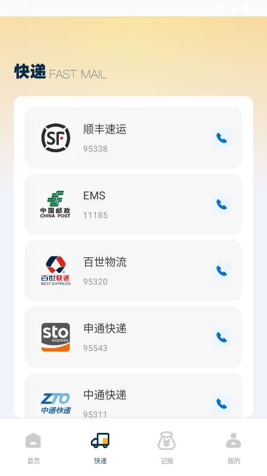Сվappٷv1.0.0ͼ1