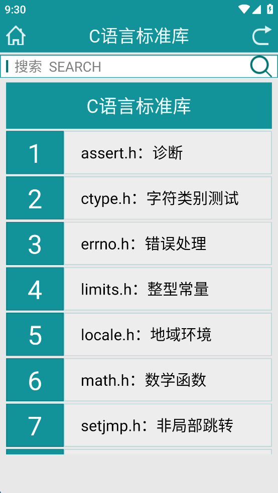 Cѧϰappv1.0.3ͼ3