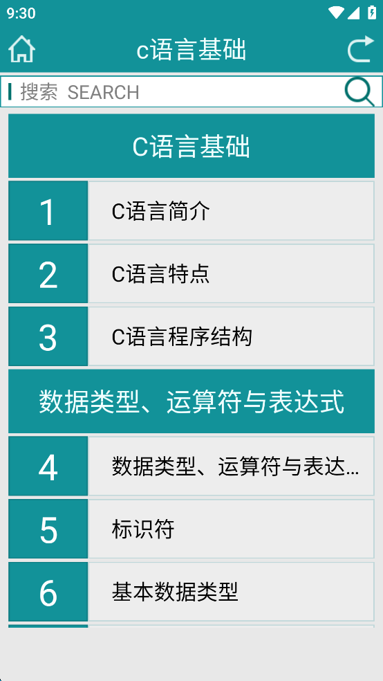 Cѧϰappv1.0.3ͼ1