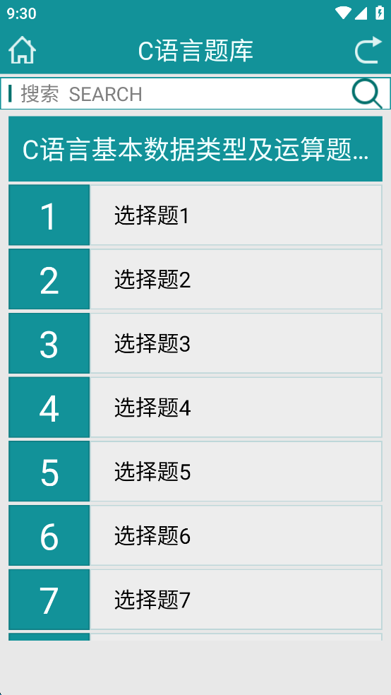 Cѧϰappv1.0.3ͼ4