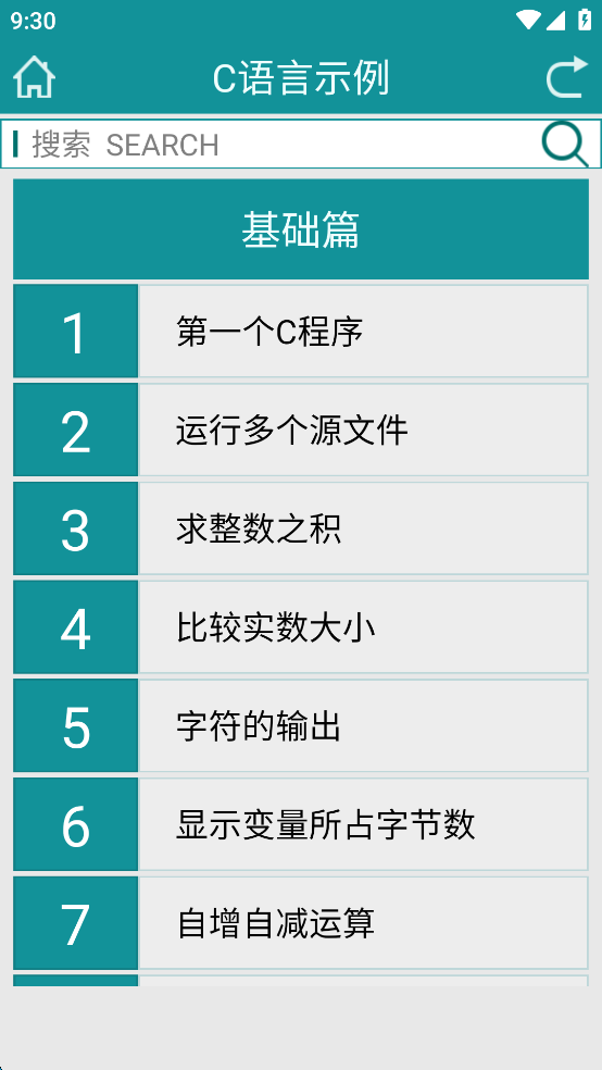 Cѧϰappv1.0.3ͼ5