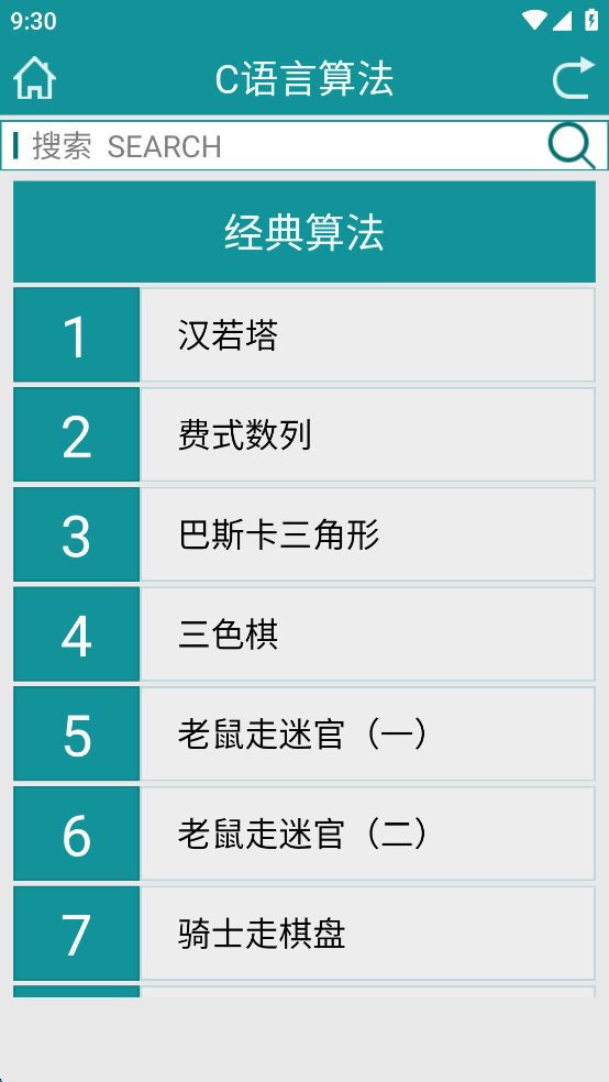 Cѧϰappv1.0.3ͼ2