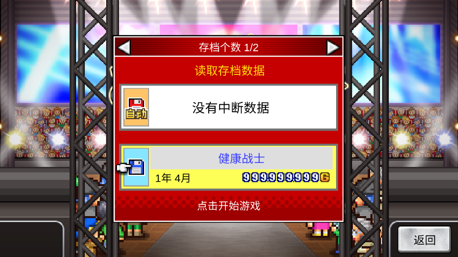 ˤ̨ﺺƽv1.1.4ͼ5