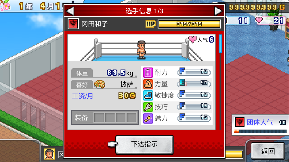 ˤ̨ﺺƽv1.1.4ͼ3