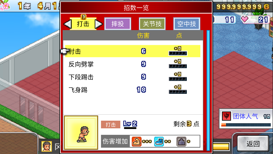 ˤ̨ﺺƽv1.1.4ͼ1
