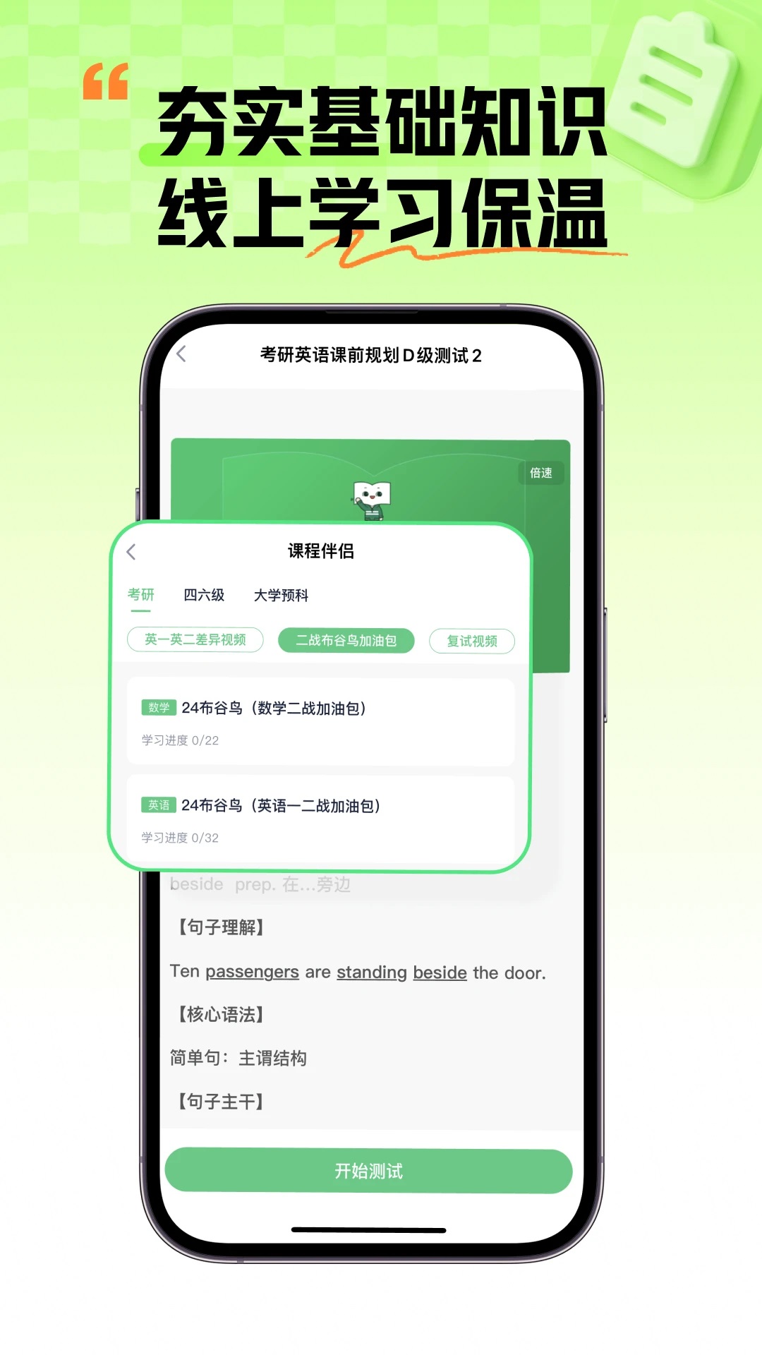 ¶ٷͻv3.0.0ͼ1