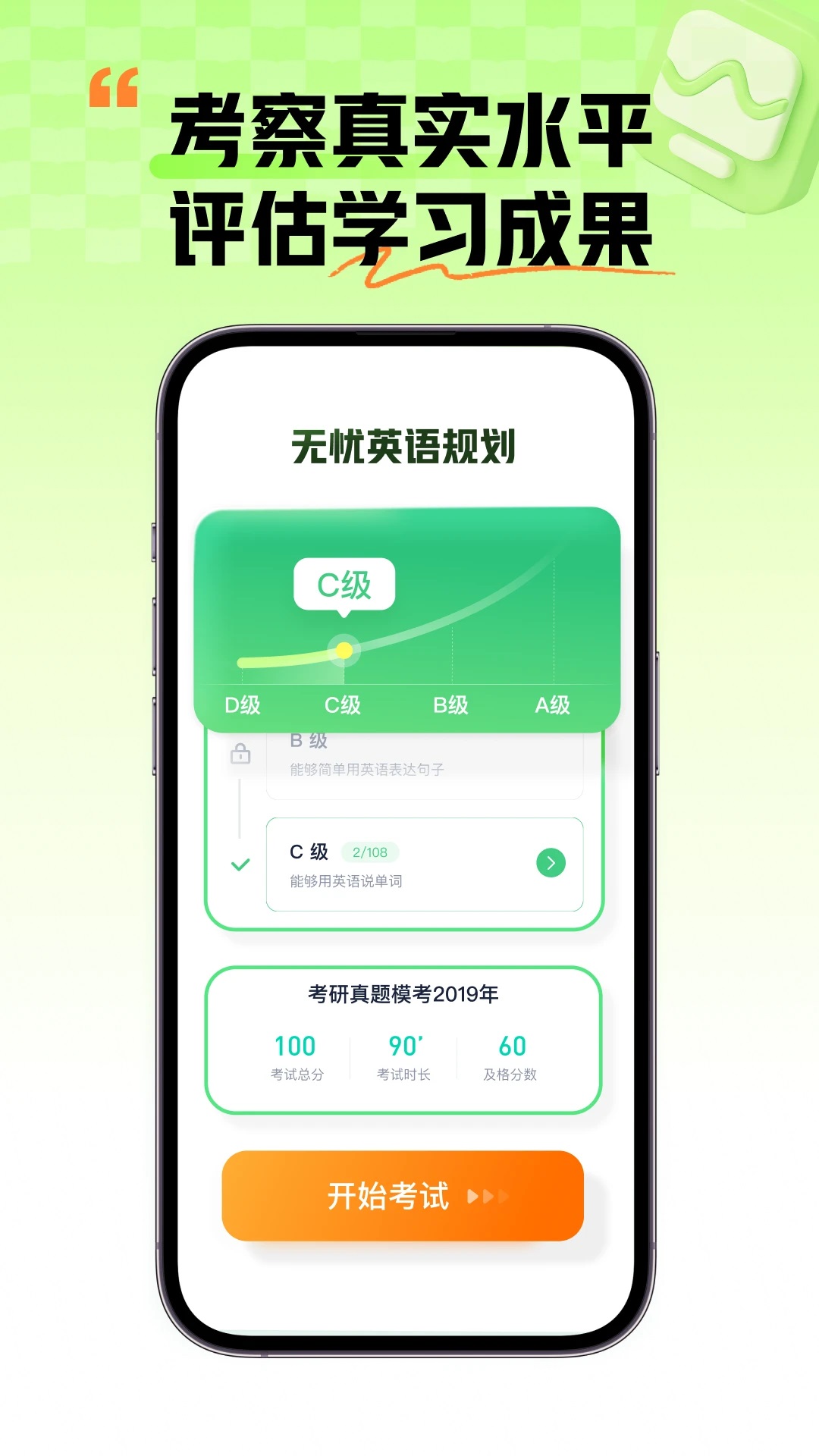¶ٷͻv3.0.0ͼ2